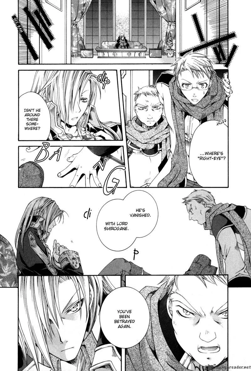 Shirogane no Ou Chapter 4 page 13