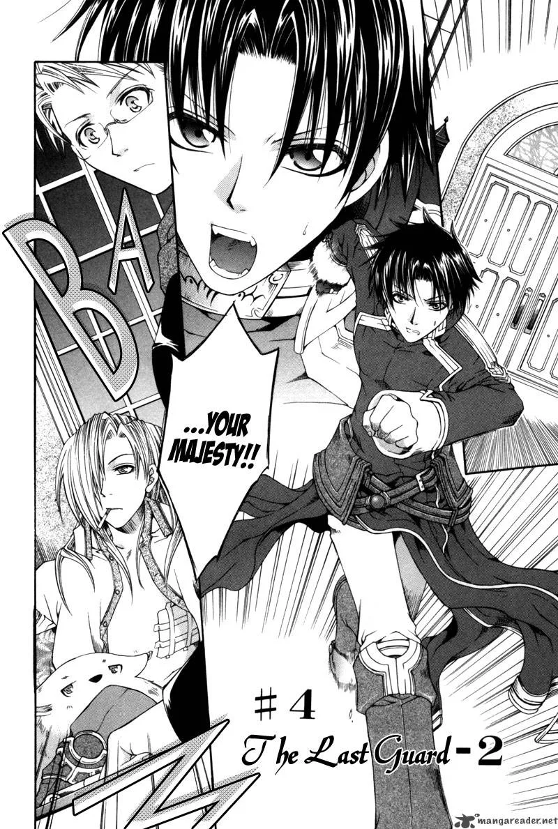 Shirogane no Ou Chapter 4 page 3