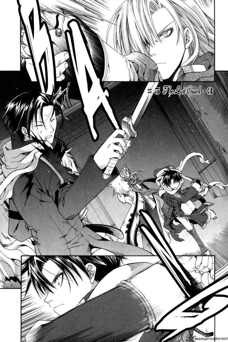 Shirogane no Ou Chapter 5 page 2