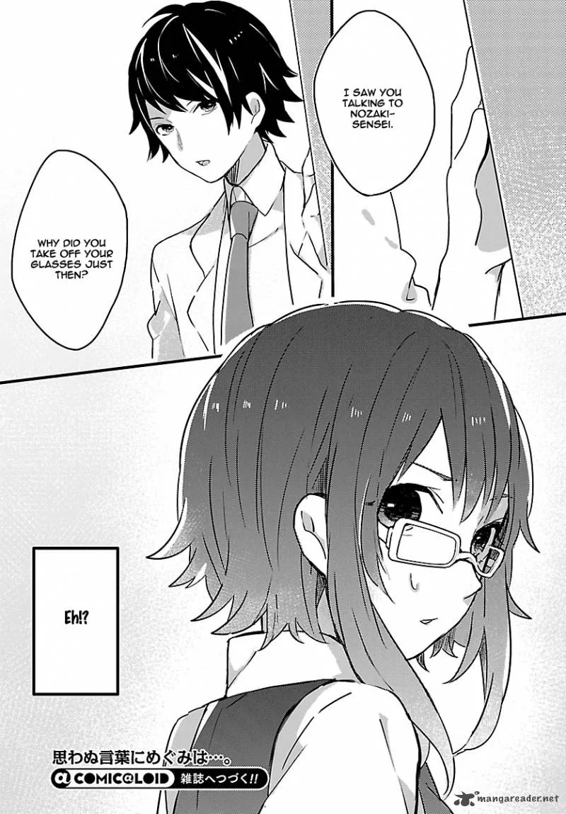 Shiryoku Kensa Chapter 1 page 33
