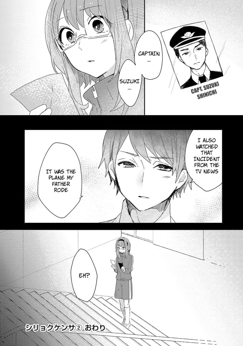 Shiryoku Kensa Chapter 10 page 30