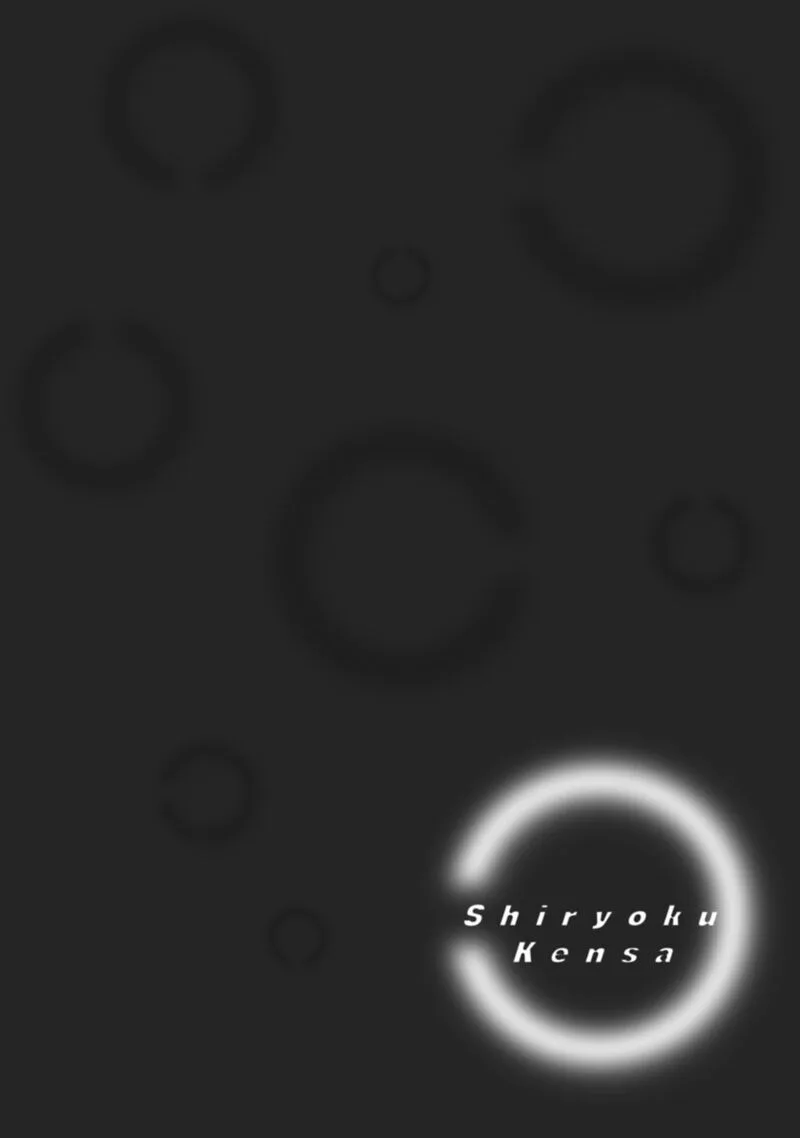 Shiryoku Kensa Chapter 11 page 5