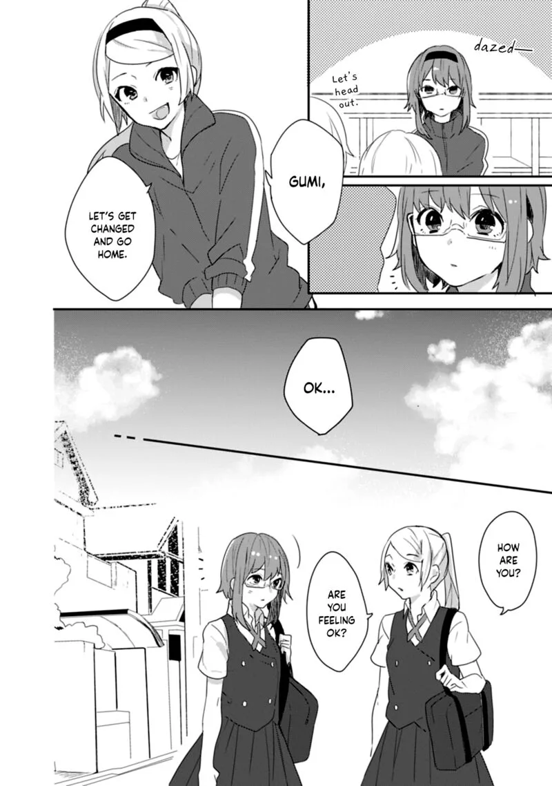 Shiryoku Kensa Chapter 11 page 13