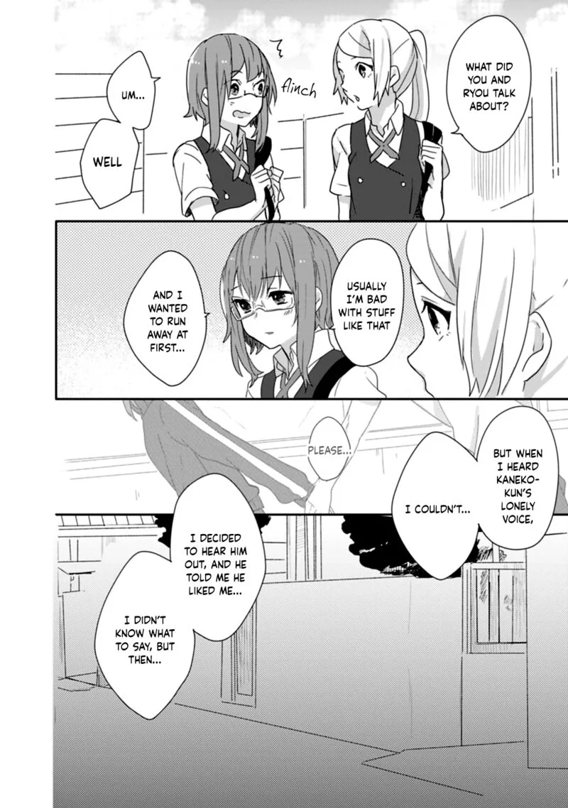 Shiryoku Kensa Chapter 11 page 15