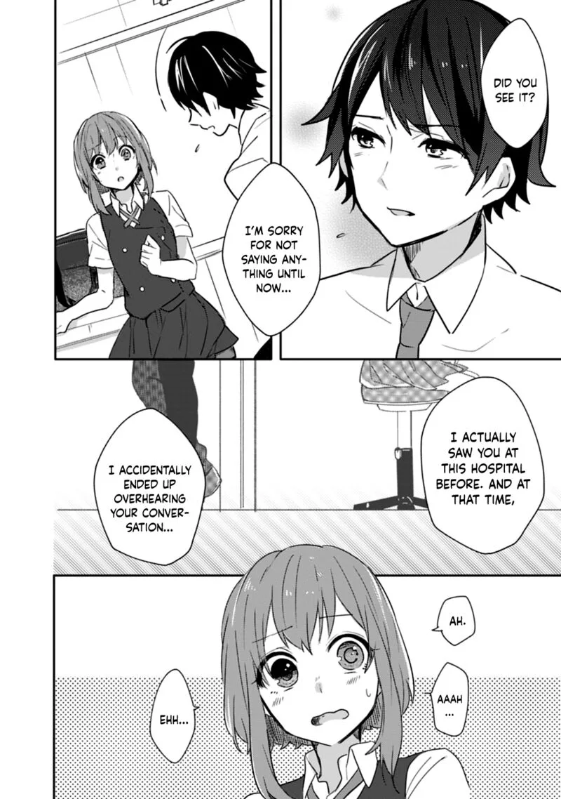Shiryoku Kensa Chapter 15 page 12