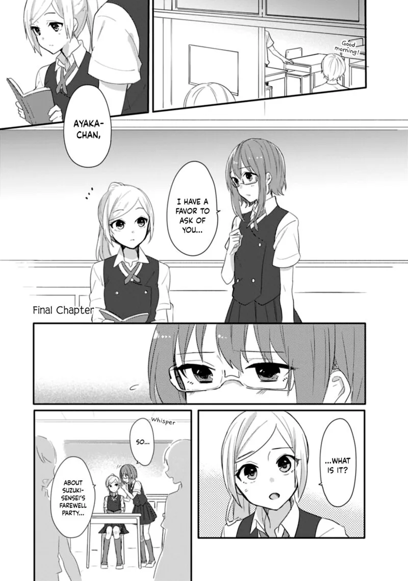 Shiryoku Kensa Chapter 16 page 1