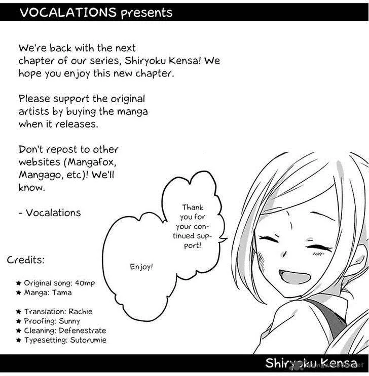 Shiryoku Kensa Chapter 3 page 25