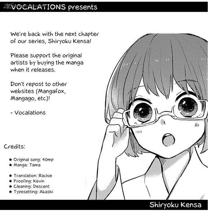 Shiryoku Kensa Chapter 4 page 29