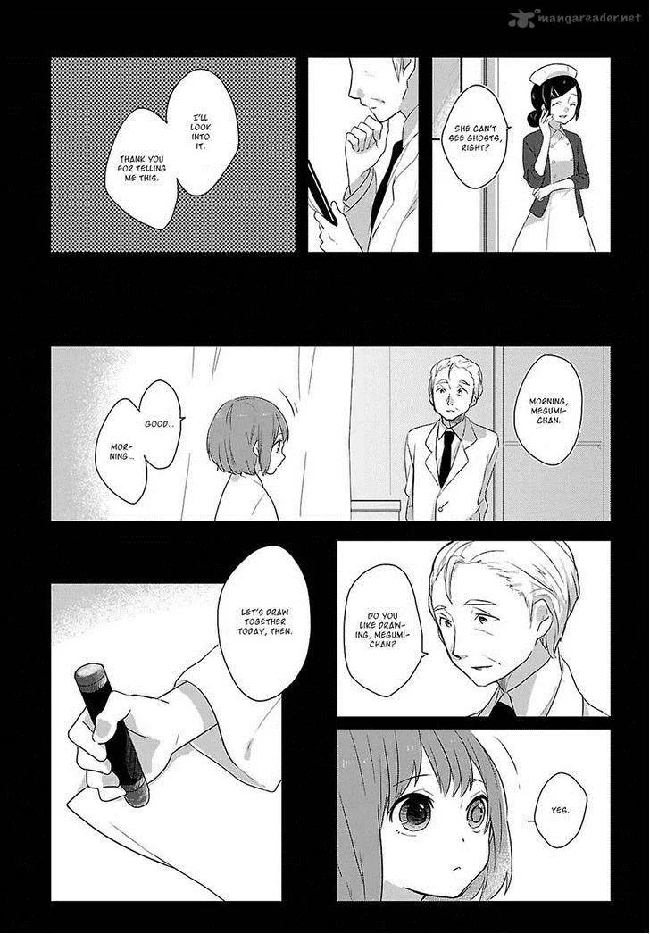 Shiryoku Kensa Chapter 4 page 12