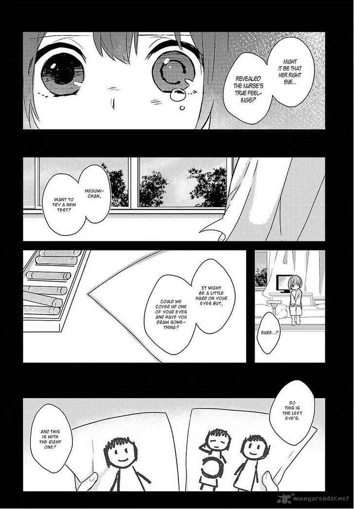 Shiryoku Kensa Chapter 4 page 17