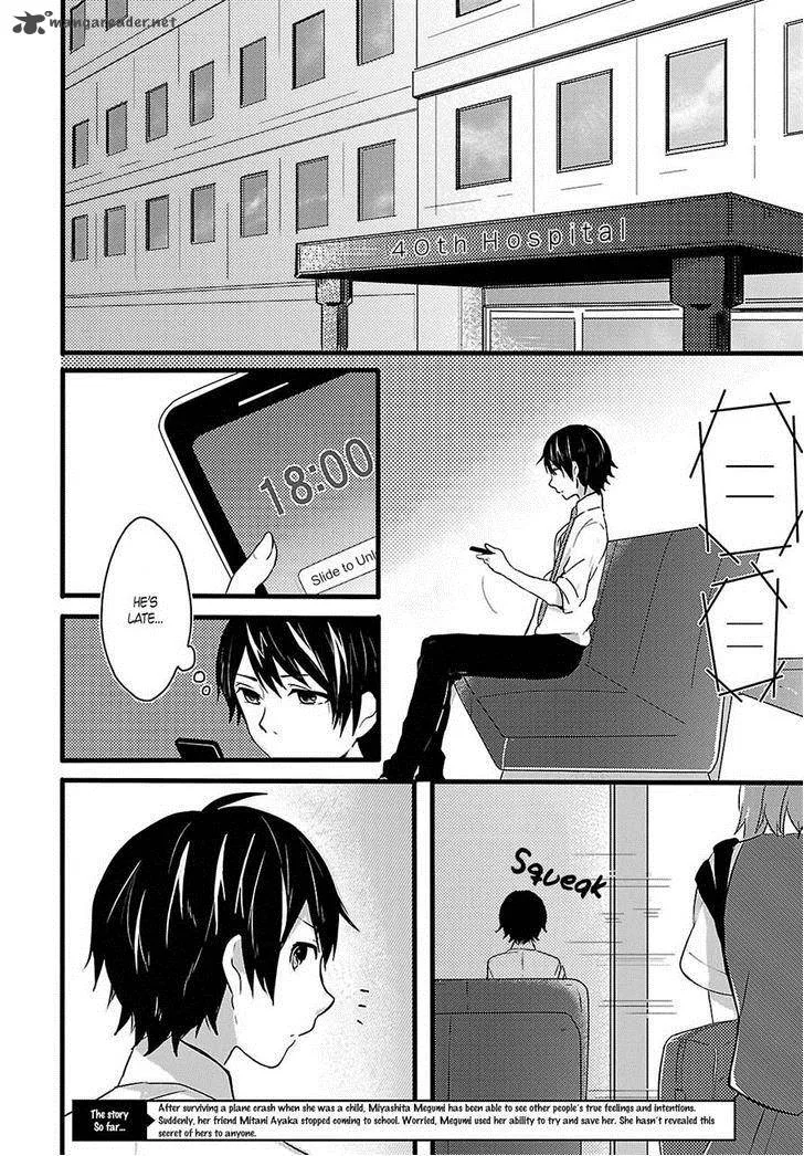 Shiryoku Kensa Chapter 4 page 2