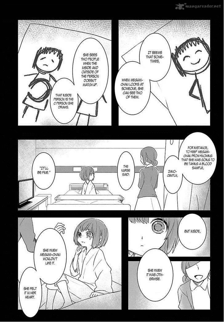 Shiryoku Kensa Chapter 4 page 16