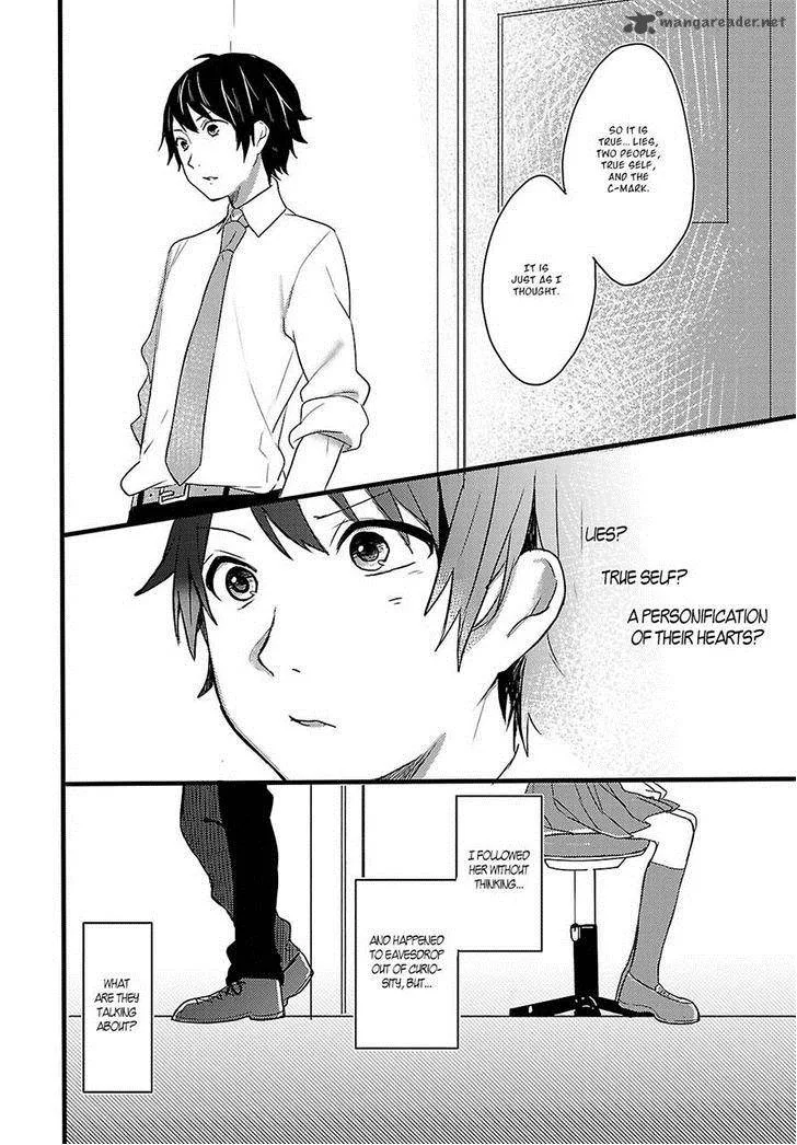 Shiryoku Kensa Chapter 4 page 26