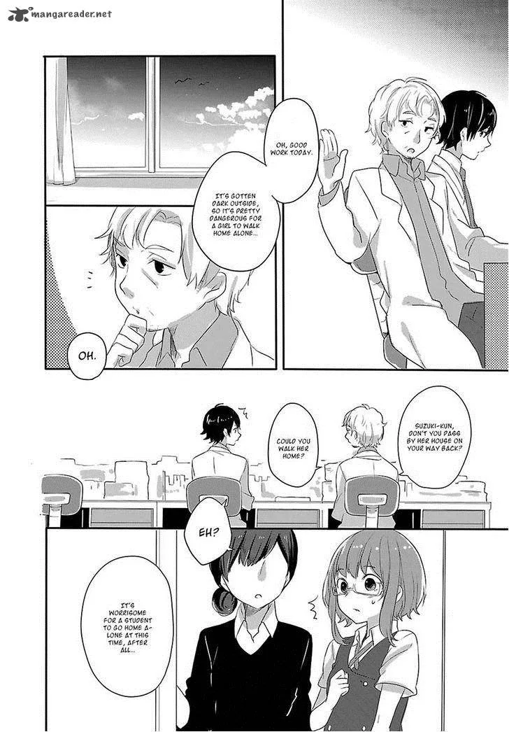 Shiryoku Kensa Chapter 5 page 16
