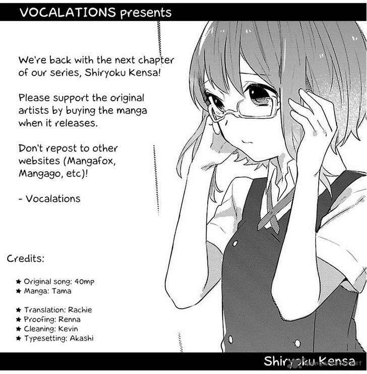 Shiryoku Kensa Chapter 5 page 31