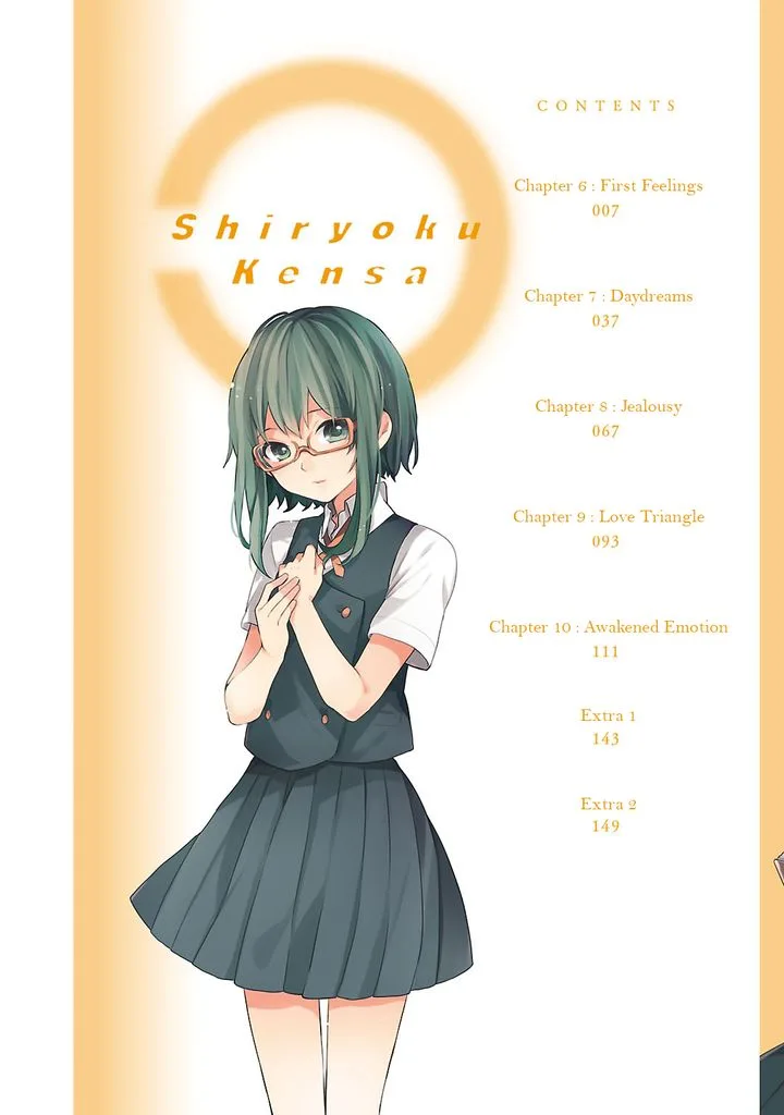 Shiryoku Kensa Chapter 6 page 4