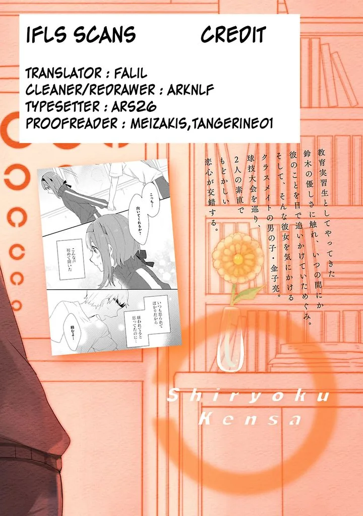 Shiryoku Kensa Chapter 6 page 37