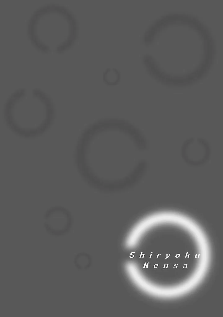 Shiryoku Kensa Chapter 6 page 39