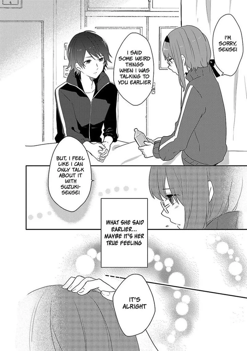 Shiryoku Kensa Chapter 7 page 16
