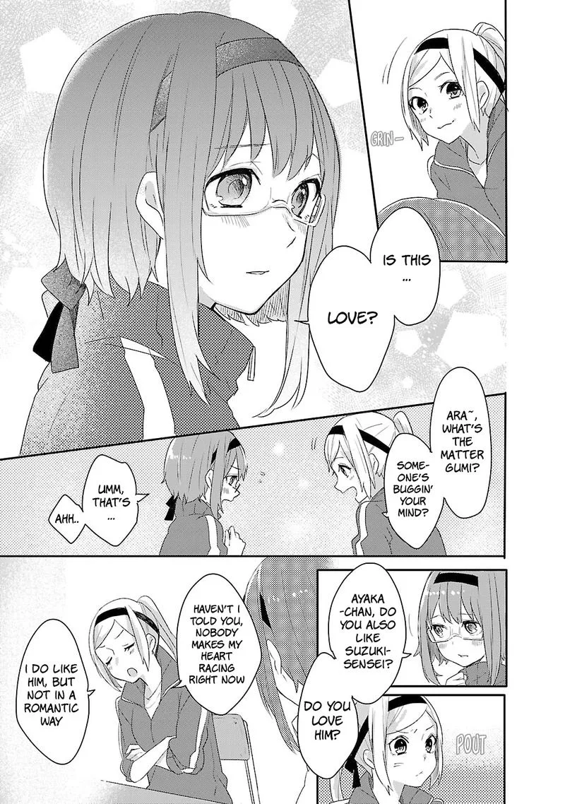 Shiryoku Kensa Chapter 8 page 17