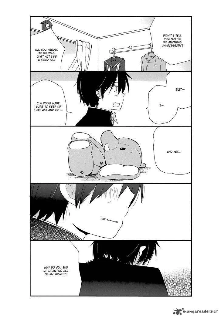 Shishunki Bitter Change Chapter 16 page 17