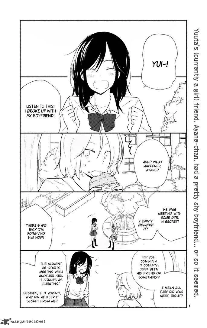 Shishunki Bitter Change Chapter 25 page 3
