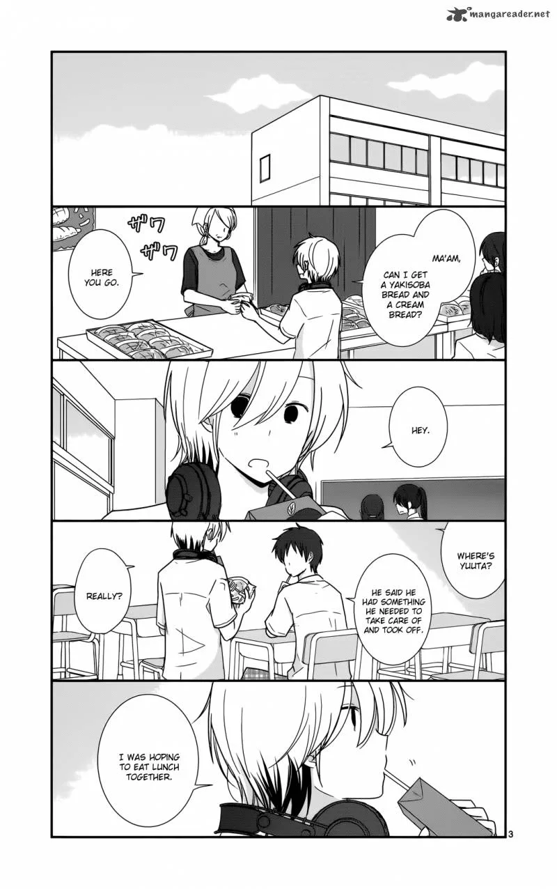 Shishunki Bitter Change Chapter 26 page 3
