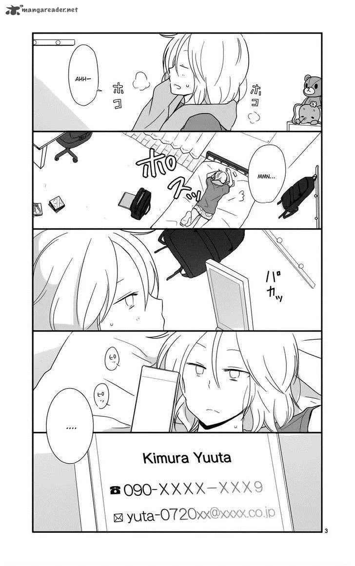 Shishunki Bitter Change Chapter 28 page 3