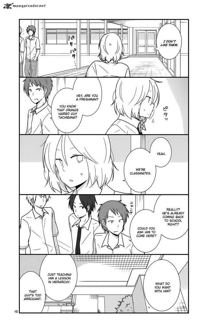 Shishunki Bitter Change Chapter 28 page 10