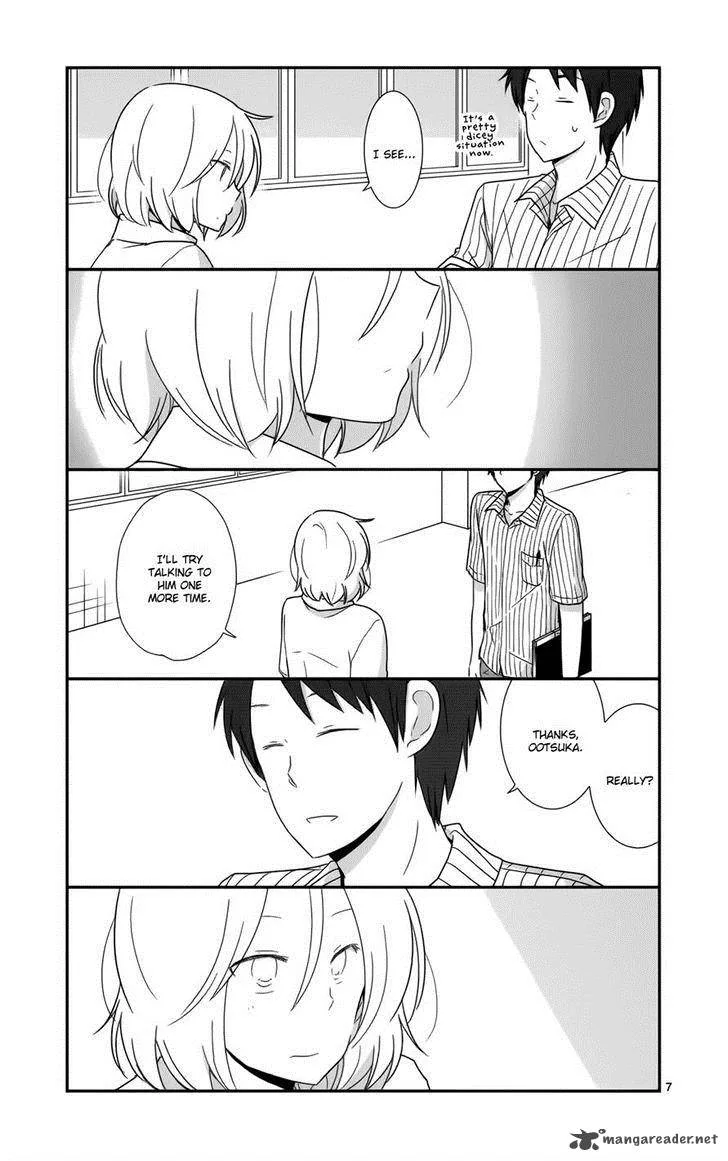 Shishunki Bitter Change Chapter 28 page 7