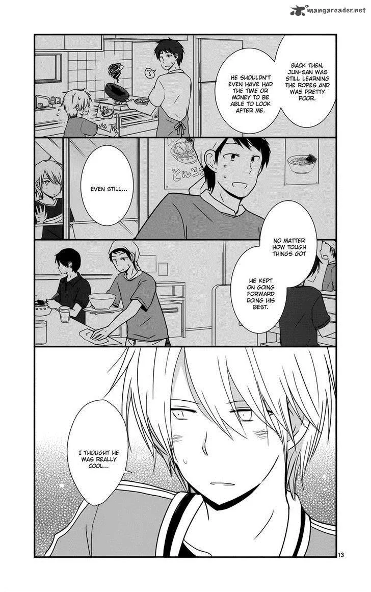 Shishunki Bitter Change Chapter 31 page 17