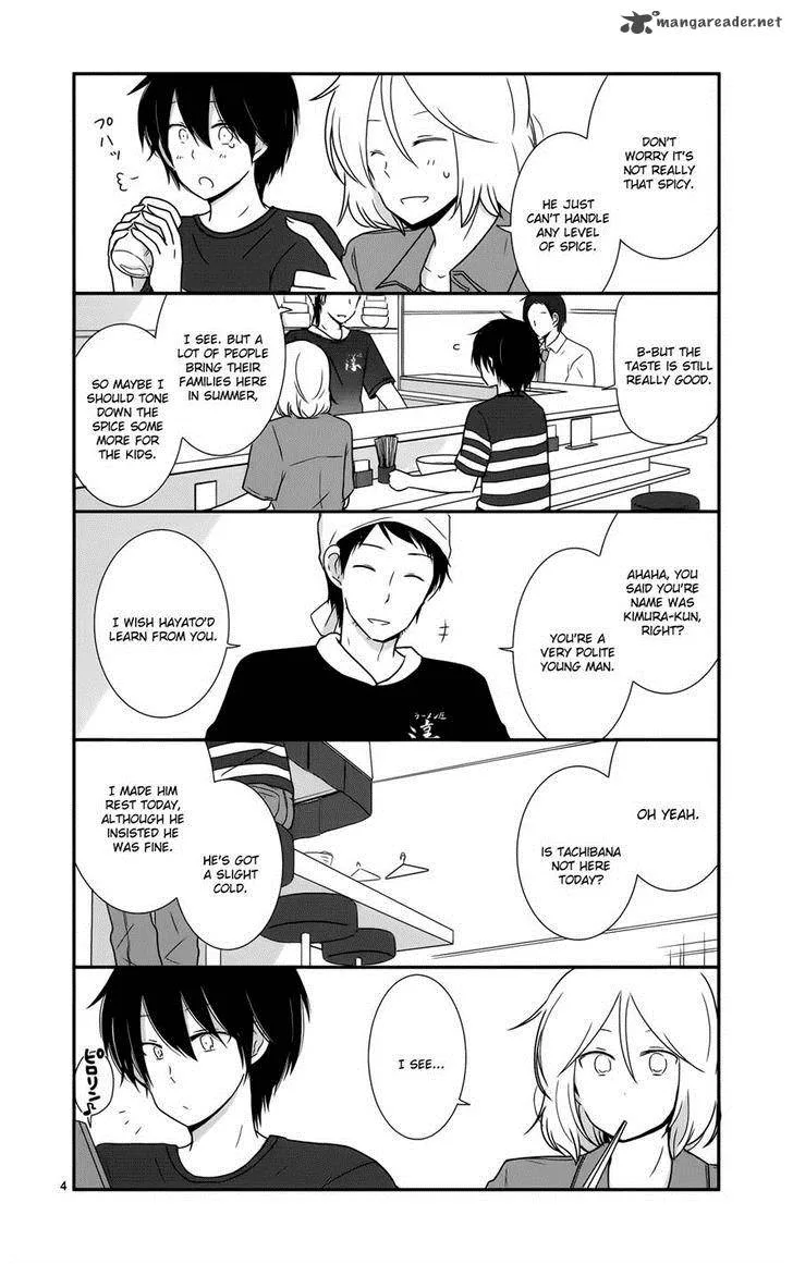 Shishunki Bitter Change Chapter 31 page 8