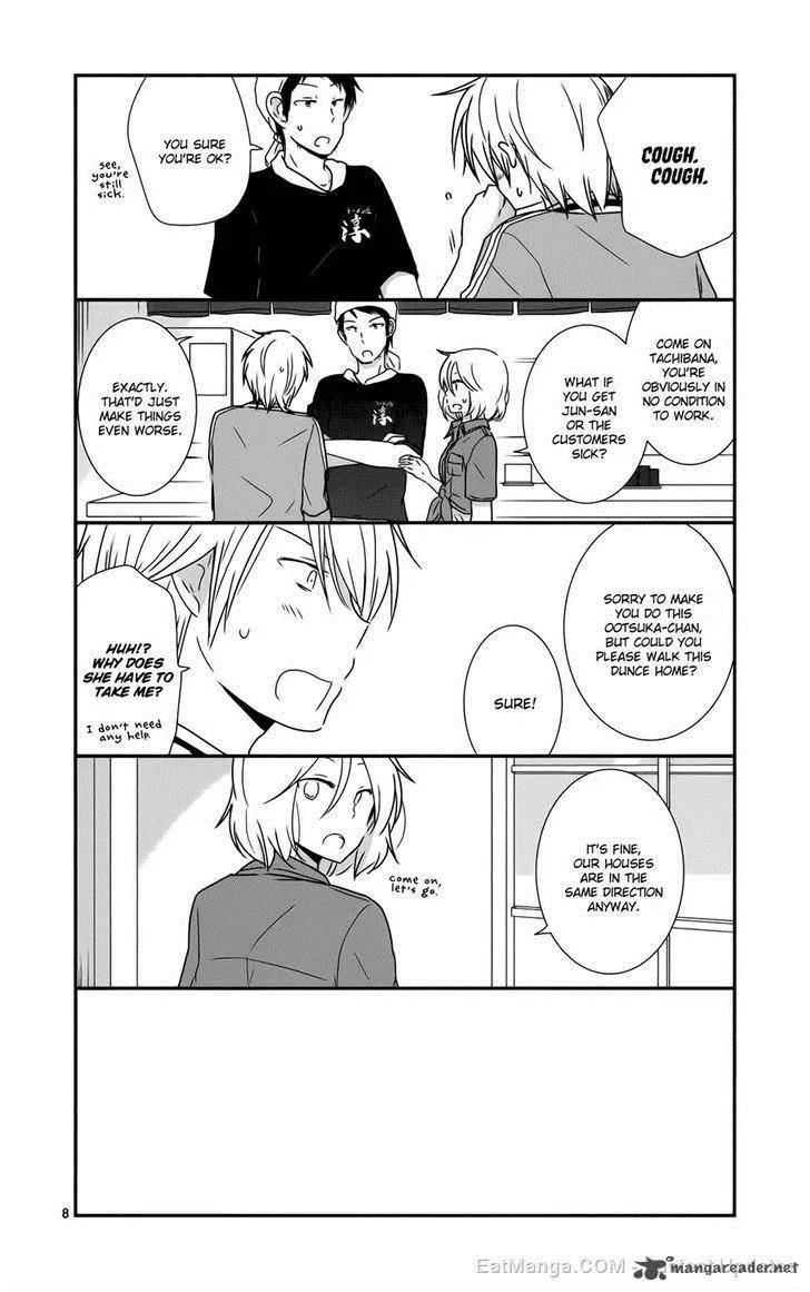 Shishunki Bitter Change Chapter 31 page 12
