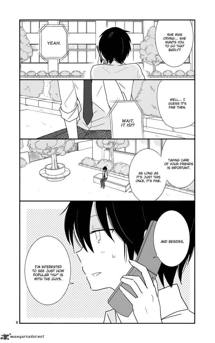Shishunki Bitter Change Chapter 35 page 6