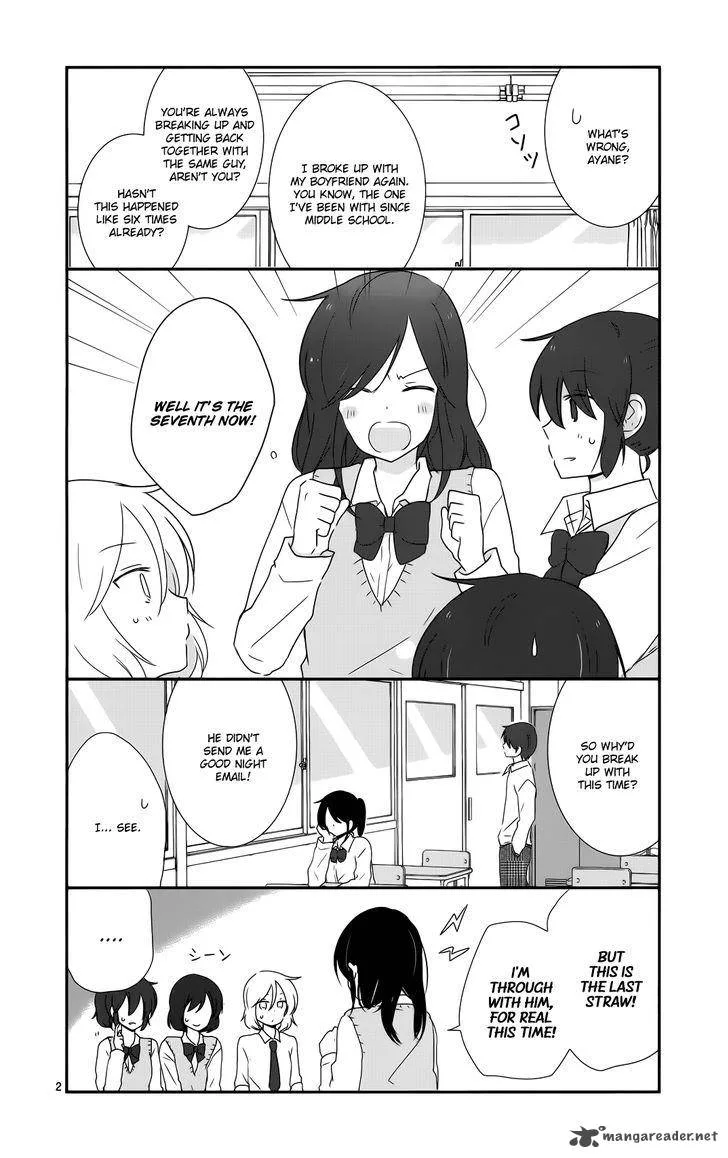 Shishunki Bitter Change Chapter 35 page 2