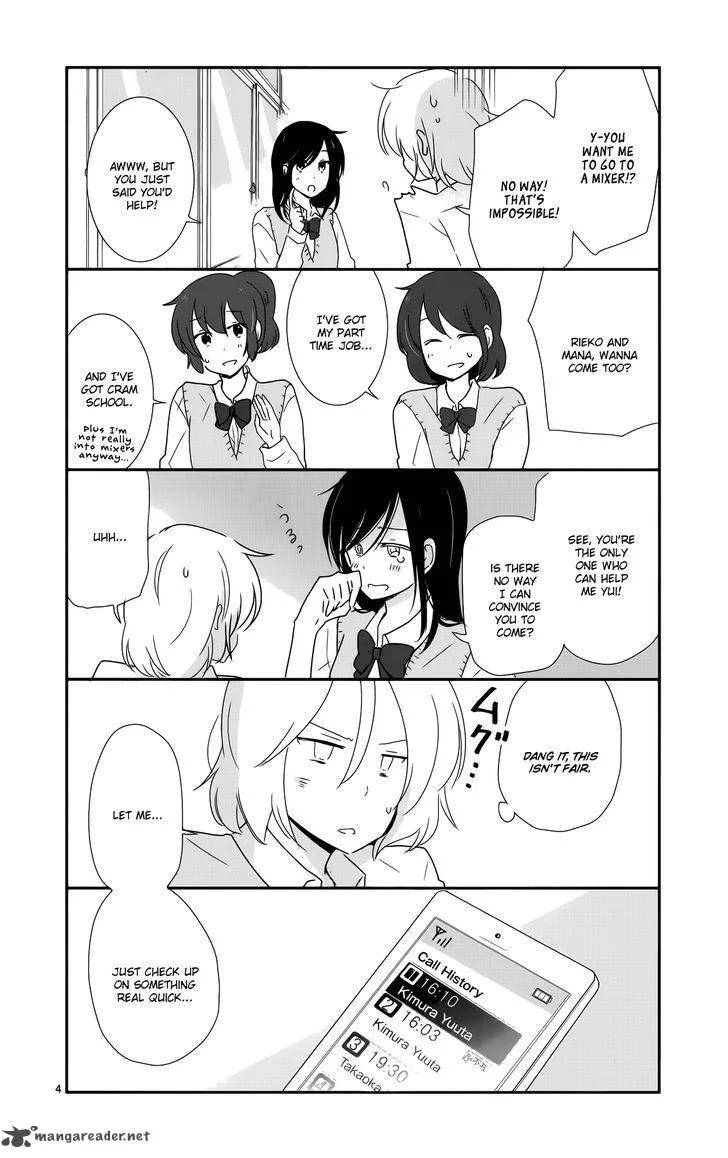 Shishunki Bitter Change Chapter 35 page 4