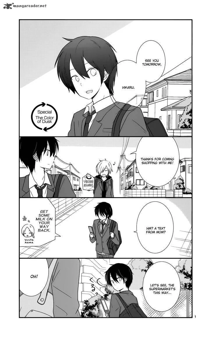 Shishunki Bitter Change Chapter 36 page 26