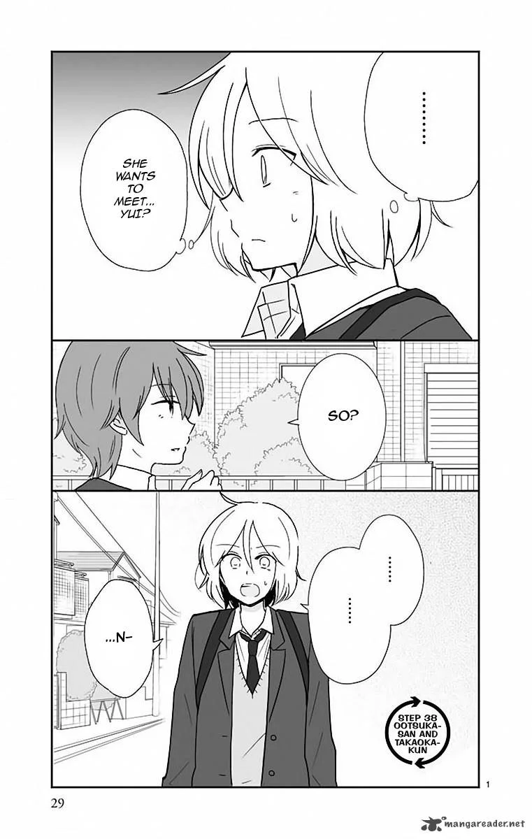 Shishunki Bitter Change Chapter 38 page 3