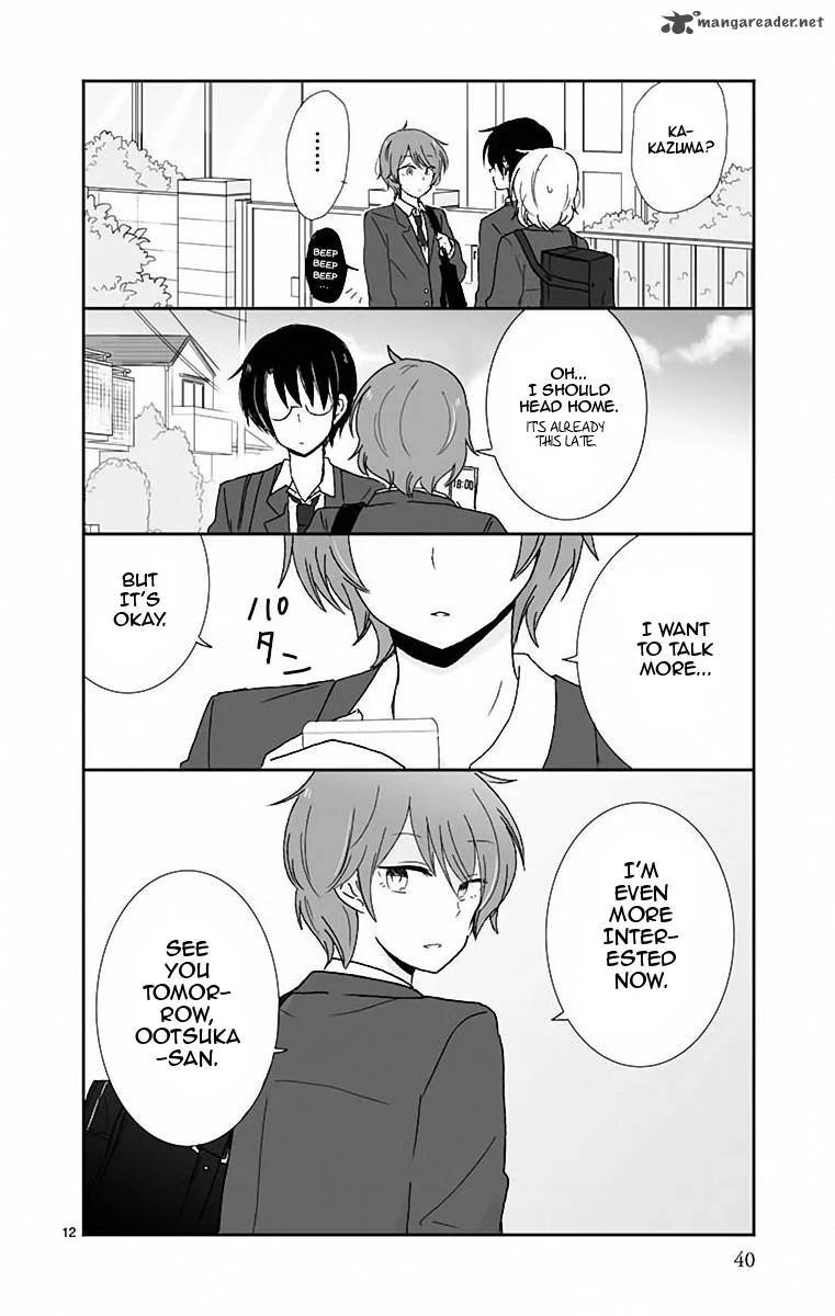 Shishunki Bitter Change Chapter 38 page 14