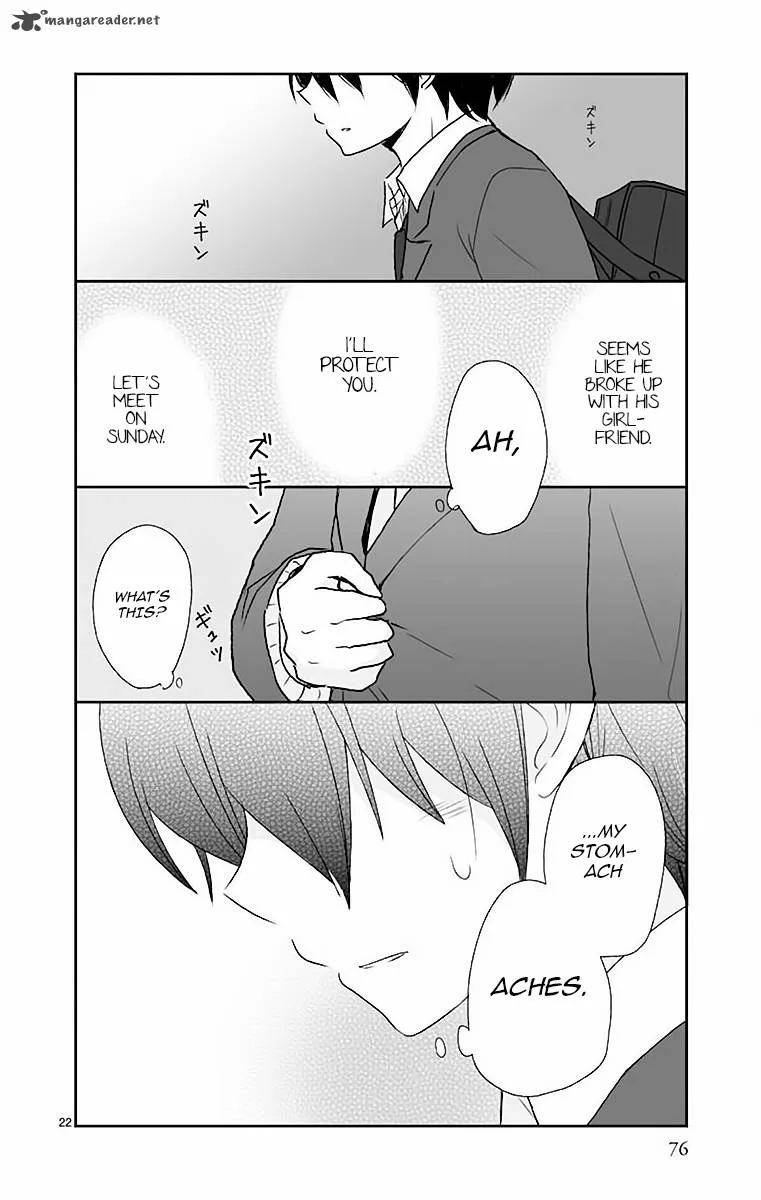 Shishunki Bitter Change Chapter 39 page 23