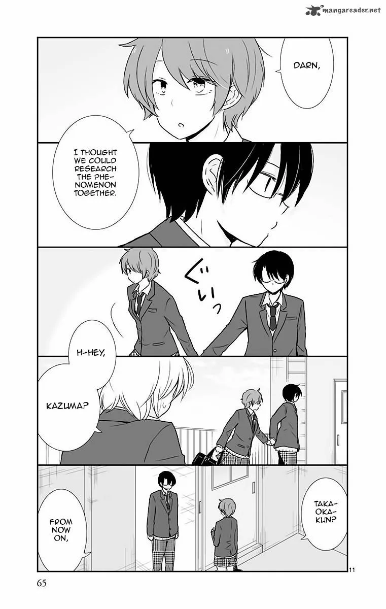 Shishunki Bitter Change Chapter 39 page 12