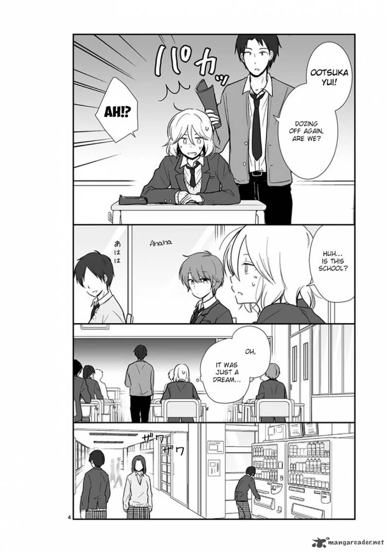 Shishunki Bitter Change Chapter 45 page 4