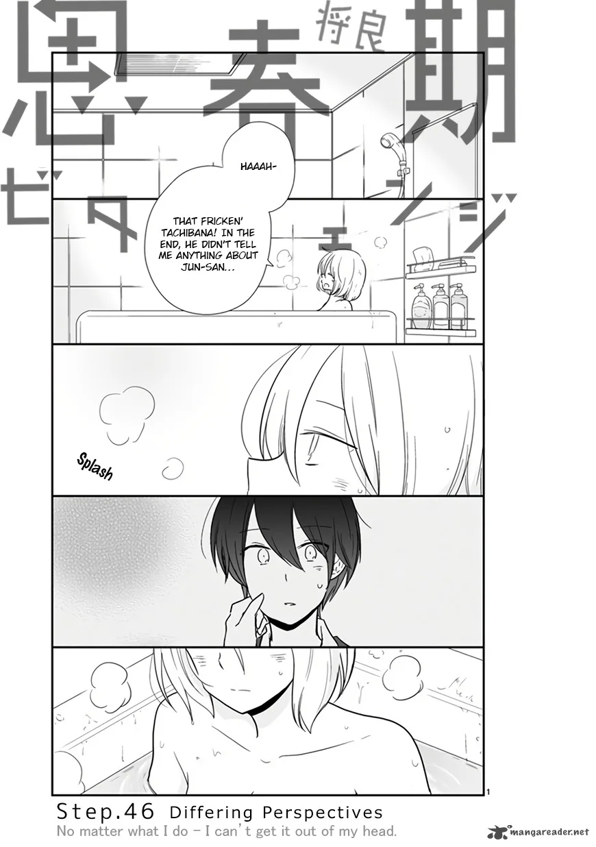 Shishunki Bitter Change Chapter 46 page 1