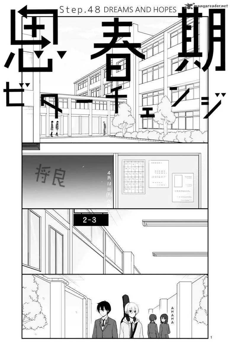 Shishunki Bitter Change Chapter 48 page 1