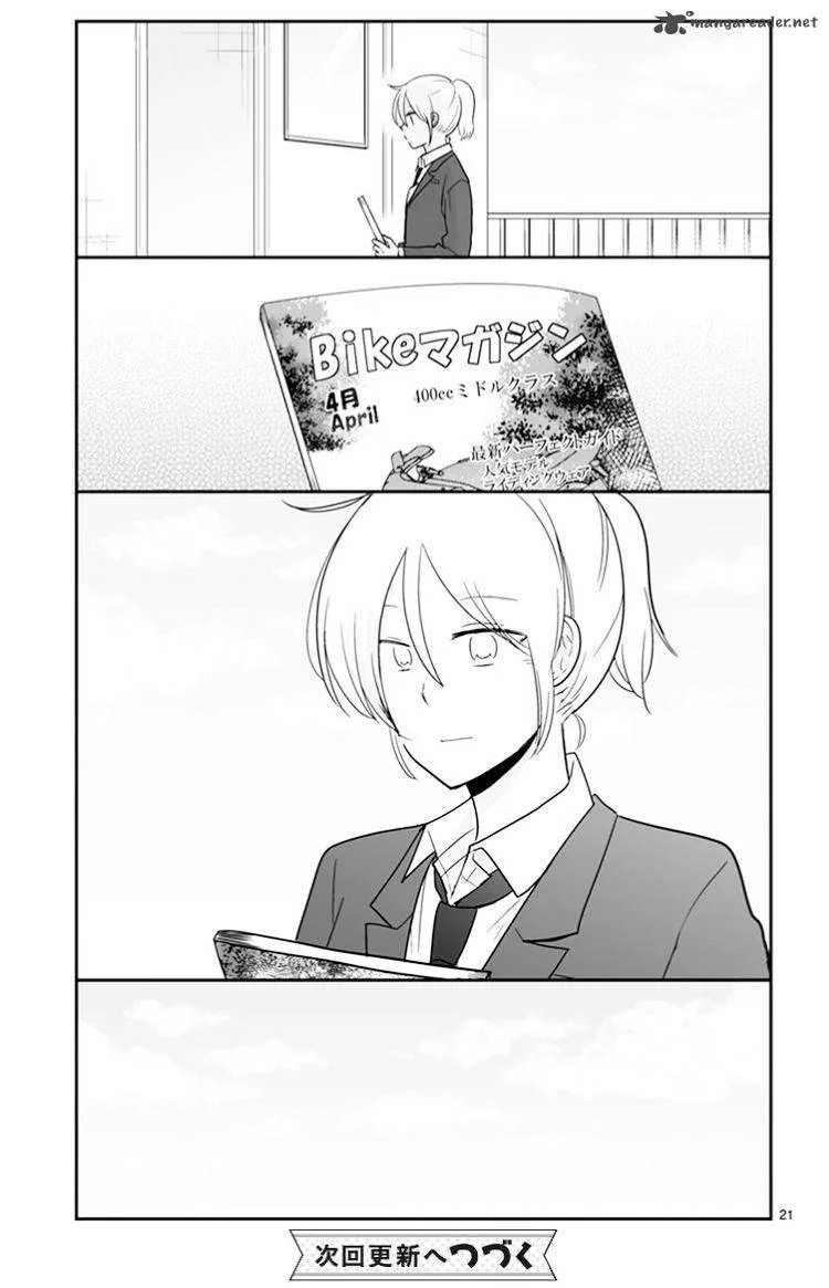 Shishunki Bitter Change Chapter 48 page 21