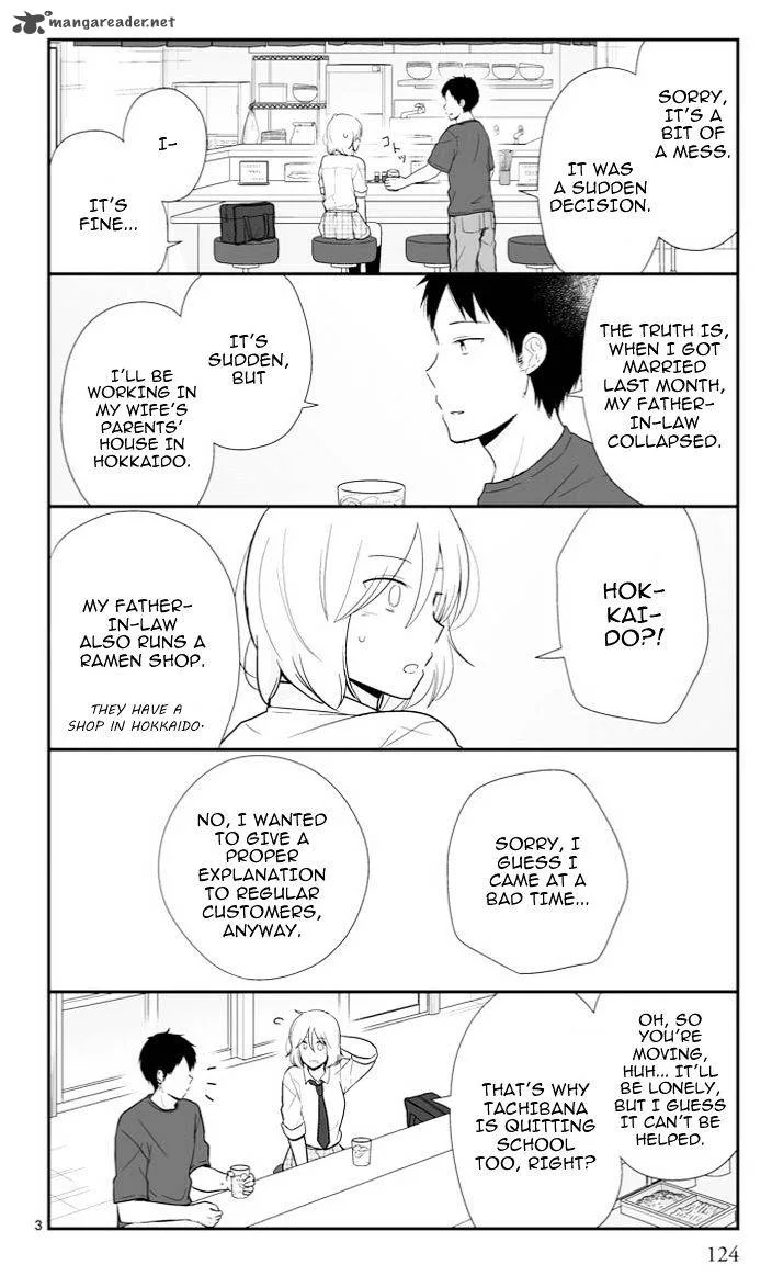 Shishunki Bitter Change Chapter 49 page 15