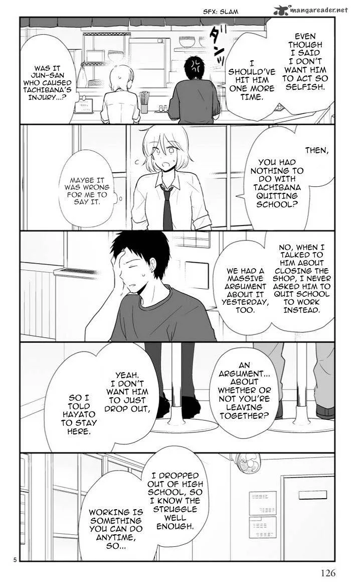 Shishunki Bitter Change Chapter 49 page 17