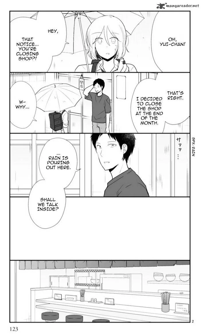 Shishunki Bitter Change Chapter 49 page 14