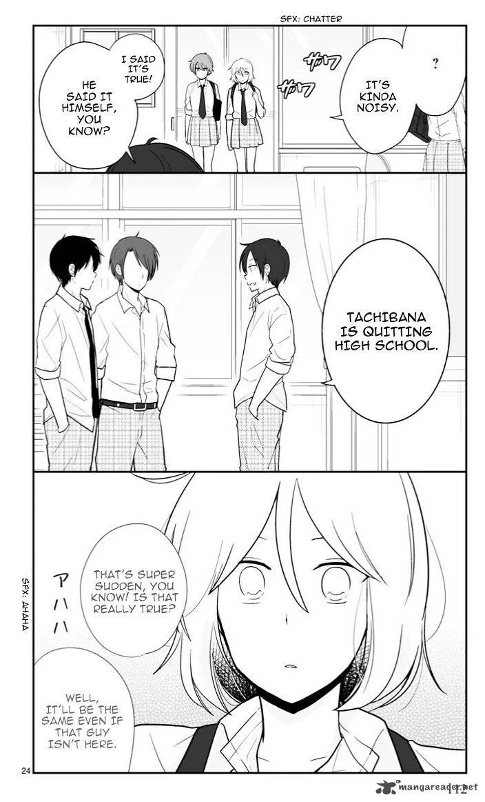 Shishunki Bitter Change Chapter 49 page 4