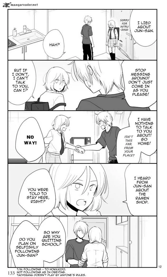 Shishunki Bitter Change Chapter 49 page 24